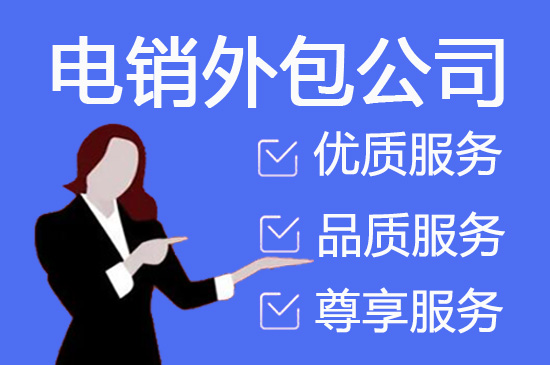 武汉人工客服外包怎么选择