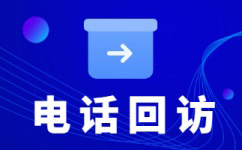 武汉400电话外包价格